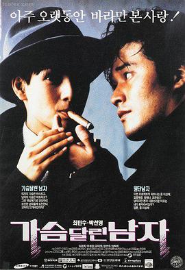 肖申克的救赎 秋霞电影在线